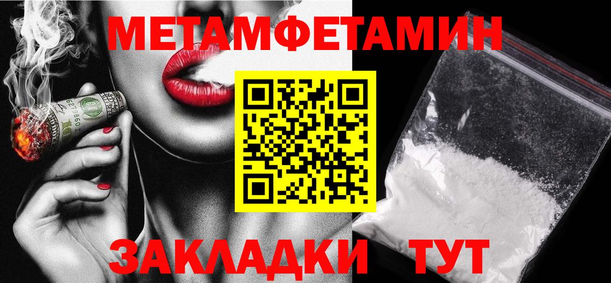 АМФЕТАМИН Premium  Amphetamine  АМФ  Вход с VPN  Красный Сулин 