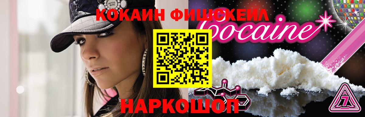 COCAIN VHQ Красный Сулин