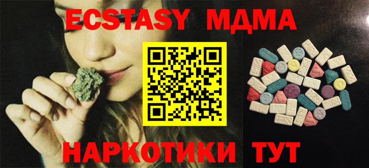 Красный Сулин  ЭКСТАЗИ  Вход с VPN  Ecstasy mix  Экстази louis Vuitton 