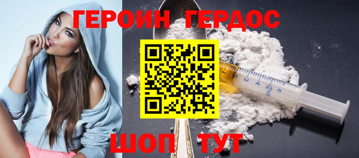 МЕФ кристаллы  Марихуана  Вход с VPN  ГАШ  MDMA  Красный Сулин  ГАШИШ 
