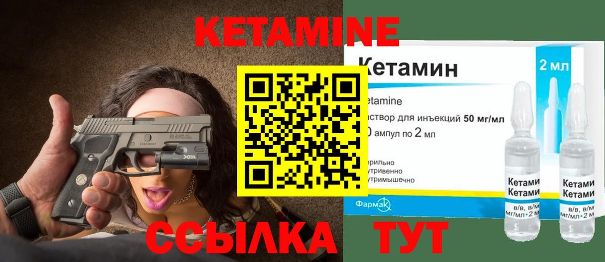 blacksprut tor  Вход с VPN  Красный Сулин  КЕТАМИН VHQ 
