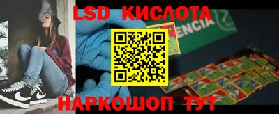 ECSTASY Заводоуковск