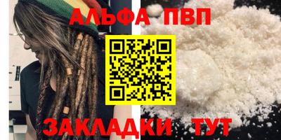 бошки Заволжье
