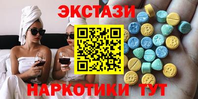 ECSTASY Жуковский