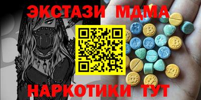 ECSTASY Заводоуковск