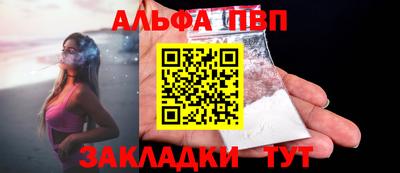 бошки Заволжье