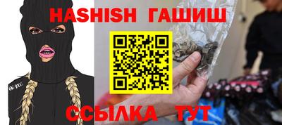бошки Заволжье