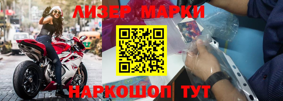 LSD-25 экстази кислота  LSD-25 экстази кислота  Вход с VPN  Красный Сулин 