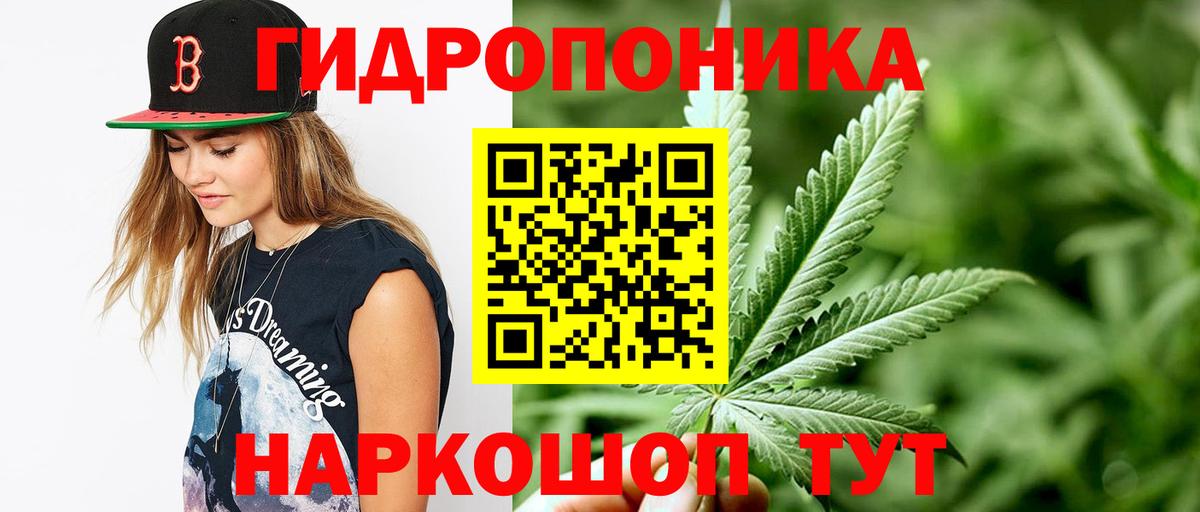 Канабис Ganja  Вход с VPN  Красный Сулин  Каннабис MAZAR 